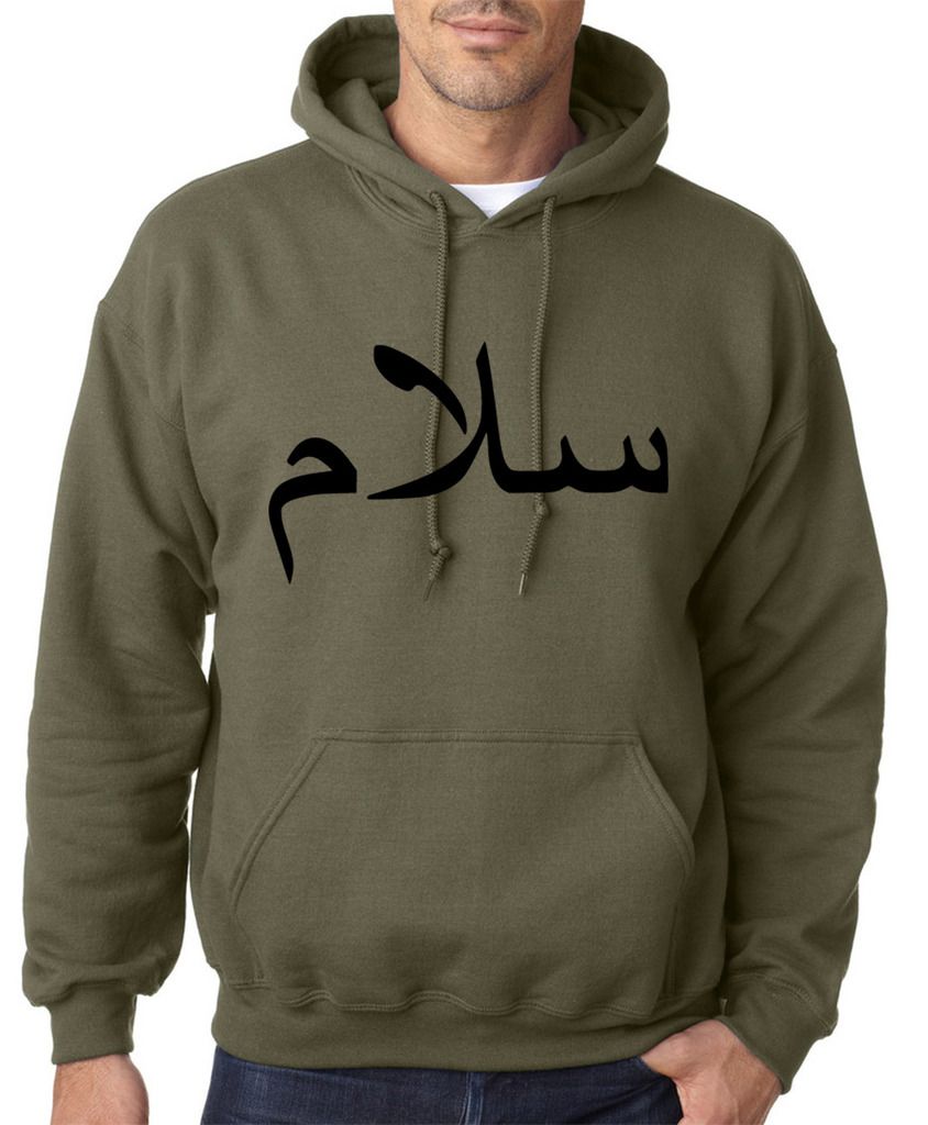 customised arabic hoodies