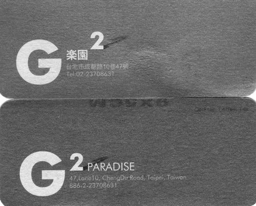 G2Paradise.jpg