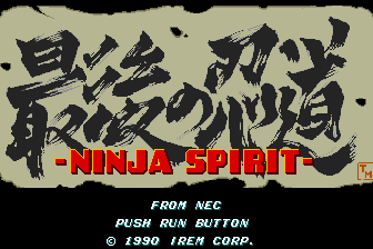 Ninja Spirit Screenshot