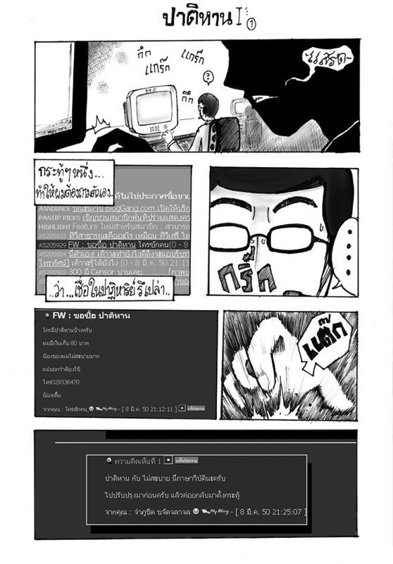 miracle12.jpg