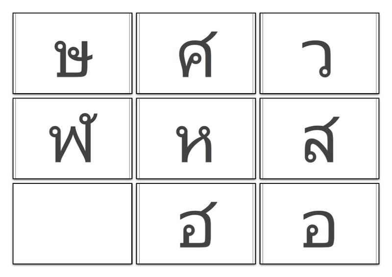 Page_10-2.jpg