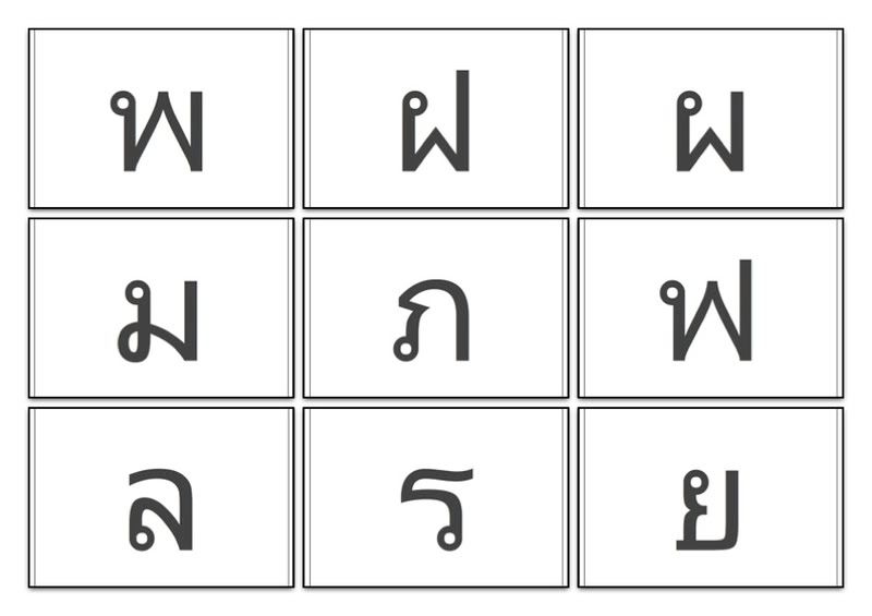 Page_9-2.jpg