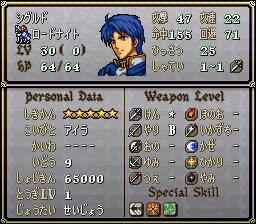 Sigurd.png