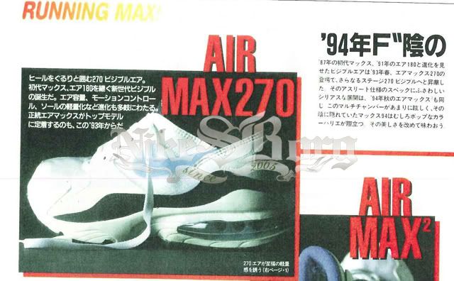 Air Max 270