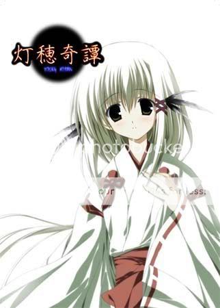 【同人游戏】【[pc]灯穂奇谭_汉化硬盘版】来支持一下!