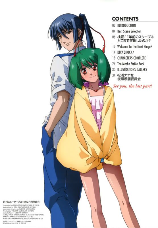 [PokeCommunity.com] Bishie Lovers Club ♡ V2